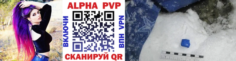 APVP VHQ блэк спрут онион Кологрив закладка