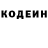 Амфетамин Розовый Pasha Matveev