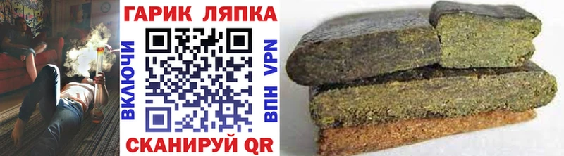 ГАШИШ убойный Кологрив