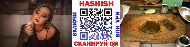 KRAKEN ССЫЛКА Кологрив Гашиш гашик купить сайты