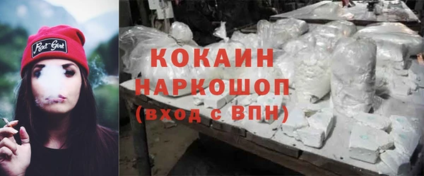 трава Белоозёрский