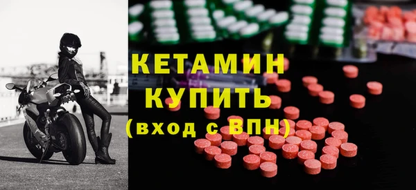 метадон Беломорск