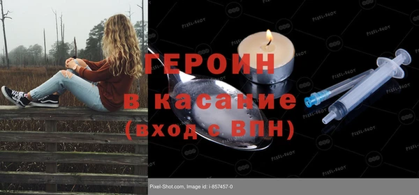 метадон Беломорск