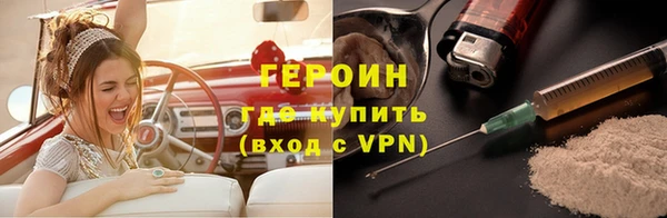 метадон Беломорск