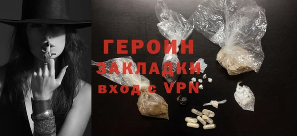 метадон Беломорск