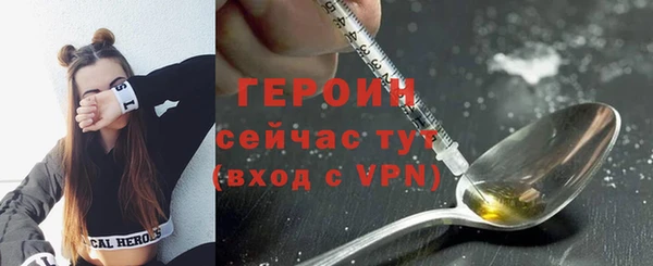 трава Белоозёрский