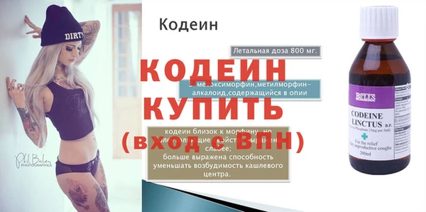 метадон Беломорск