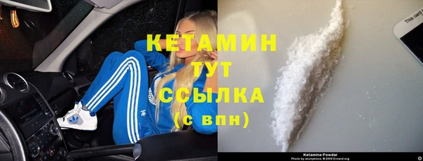 трава Белоозёрский