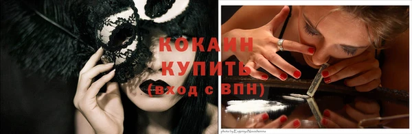 спайс Слюдянка