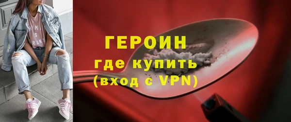 хмурый Белокуриха