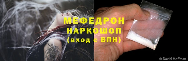 метадон Беломорск