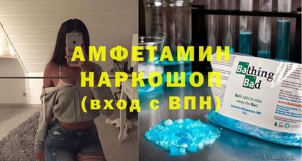 хмурый Белокуриха