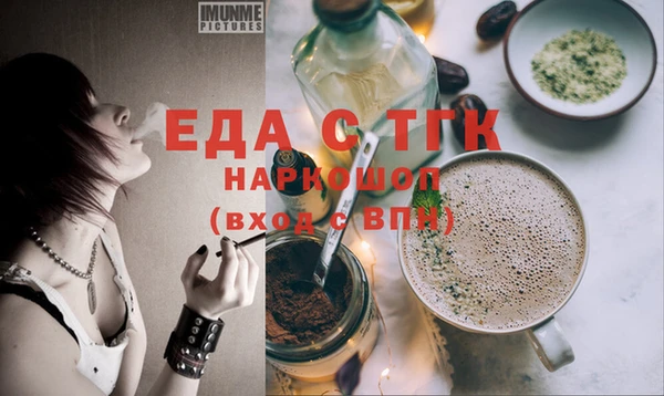 хмурый Белокуриха