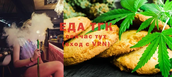 трава Белоозёрский