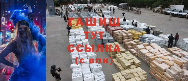 трава Белоозёрский
