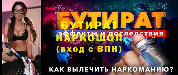трава Белоозёрский