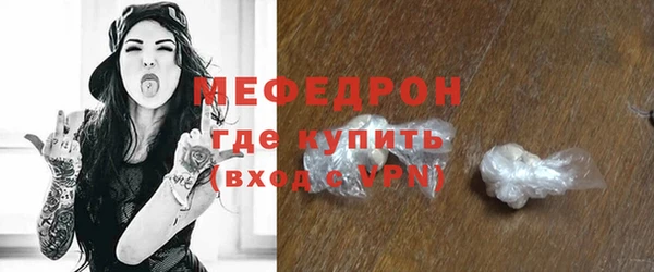 соль курить ск Снежинск