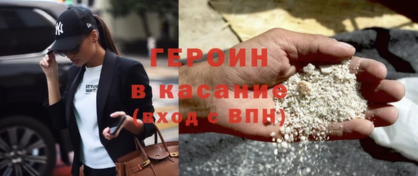 трава Белоозёрский