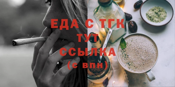 метадон Беломорск
