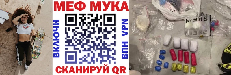 наркотики  Кологрив  МЕФ мяу мяу 