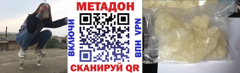 Метадон белоснежный  магазин  наркотиков  Кологрив 