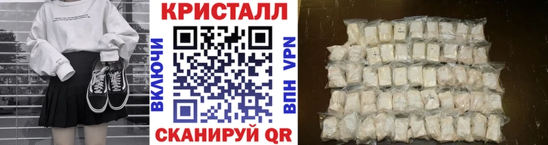 hydra ссылки Кологрив маркетплейс телеграм МЕТАМФЕТАМИН мет
