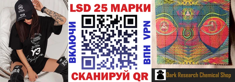 Наркотические марки 1,8мг мега вход Кологрив